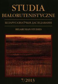 Studia Białorutenistyczne 7/2013