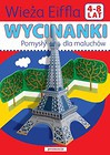 Wycinanki Wieża Eiffla