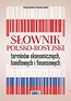 Słownik polsko-rosyjski terminów ekonomicznych, handlowych i finansowych