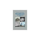 Warszawa wielkomiejska: Marszałkowska róg Świętokrzyskiej i okolice
