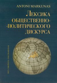 Słownictwo dyskursu społecznego