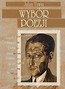 Wybór poezji