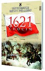 Chocim 1621