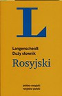 Słownik duży rosyjski