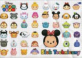 Blok techniczny A4 10 kartek Tsum Tsum mix