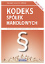 Kodeks spółek handlowych 2016