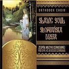 Orthodox Choir - Słowiańska Dusza SOLITON