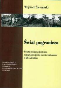 Świat pogranicza