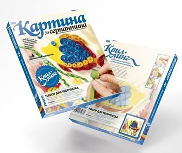 Papierowe kompozycje Quilling - Akwarium 6