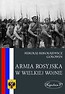 Armia rosyjska w Wielkiej Wojnie