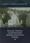 Kościoły i klasztory rzymskokatolickie dawnego województwa ruskiego 19