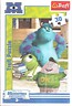 Puzzle 30 Monster University. W drodze na zajęcia