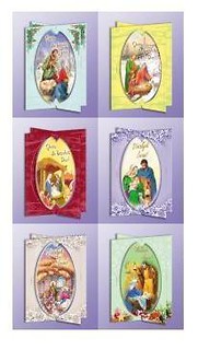 Karnet B6 Boże Narodzenie 3D religia (10szt) MIX