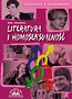 Literatura i homoseksualność