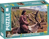 Puzzle. Z dalekiego wschodu - Mongolia