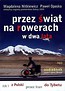 Przez świat na rowerach w II lata rok I Audiabook