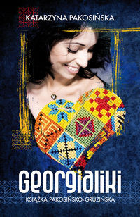 Georgialiki