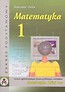 Matematyka LO 1 podr Z.P. NOWIK