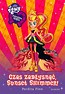 Equestria Girls. Czas zabłysnąć, Sunset Shimmer!