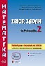 Matematyka w otacz LO 2 zbiór zadań ZPiR PODKOWA