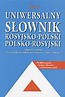 Uniwersalny Słownik Ros-Pol-Ros TW DELTA