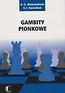 Gambity pionkowe