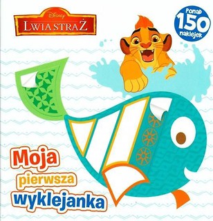 Moja pierwsza wyklejanka. Lwia straż