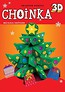 Choinka 3D