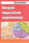 Rosyjski imperializm wspólnotowy