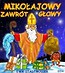 Mikołajowy zawrót głowy