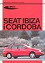 Seat Ibiza i Cordoba