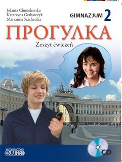 Progułka 2 - rosyjski ćw. (CD Gratis) NPP JUKA