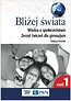 WOS GIM 1 Bliżej Świata ćw. NE/PWN