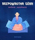 Baśnie japońskie - Bezpowrotna góra mp3