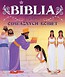 Biblia. Historie odważnych kobiet