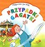 Przypadki Gagatki