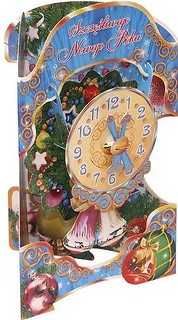 Karnet składany 3D - Szczęśliwego Nowego Roku