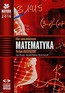 Matura 2016 Matematyka Zbiór zadań maturalnych  Poziom rozszerzony