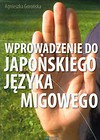 Wprowadzenie do japońskiego języka migowego