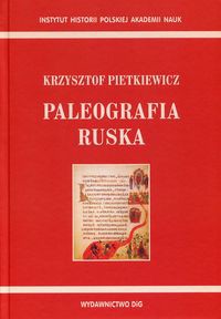 Paleografia ruska