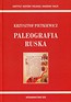 Paleografia ruska