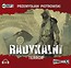 Radykalni. Terror. Audiobook