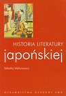 Historia literatury japońskiej
