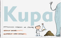 Kupa