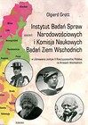 Instytut Badań Spraw Narodowościowych i Komisja Naukowych Badań Ziem Wschodnich