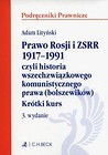 Prawo Rosji i ZSRR 1917-1991 w.3