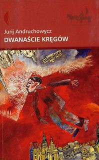 Dwanaście kręgów