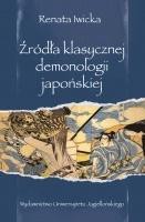 Źr&oacute;dła klasycznej demonologii japońskiej