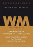 Wsp&oacute;łczesne media - media multimodalne T. 1