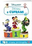 Disney Uczy. Junior - Zabawy z Cyframi